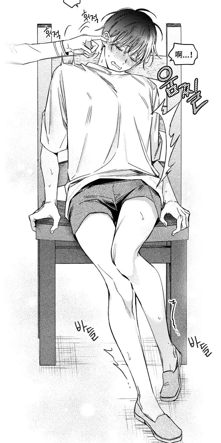 虚假的对象和真正的对象漫画,第28章：一模一样5图