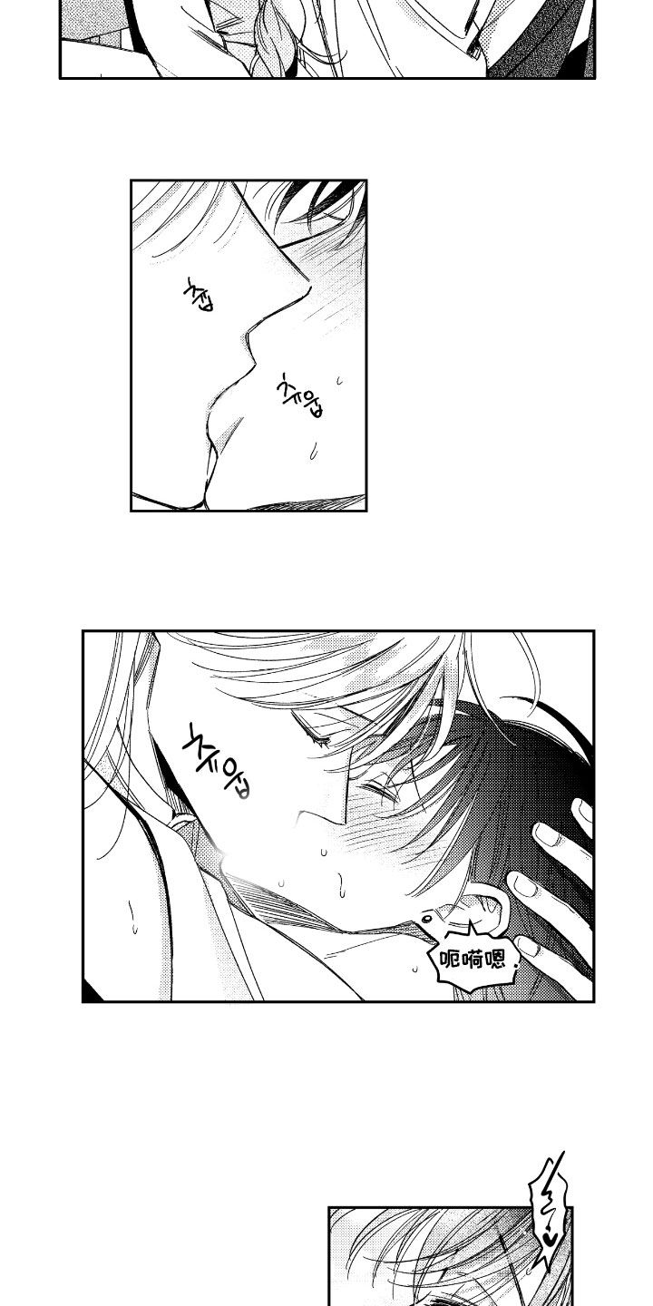 第31章：主动2