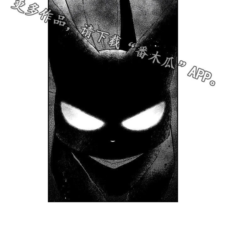 虚假的另一个他漫画,第25章：不要看2图