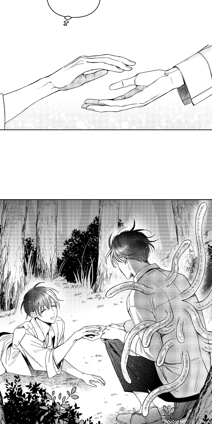 负心的他漫画,第12章：想见哥3图