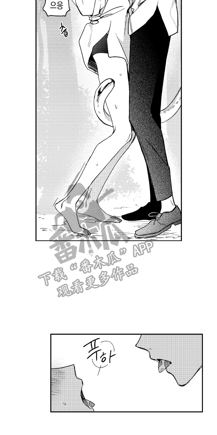 负心的他漫画,第13章：走开2图