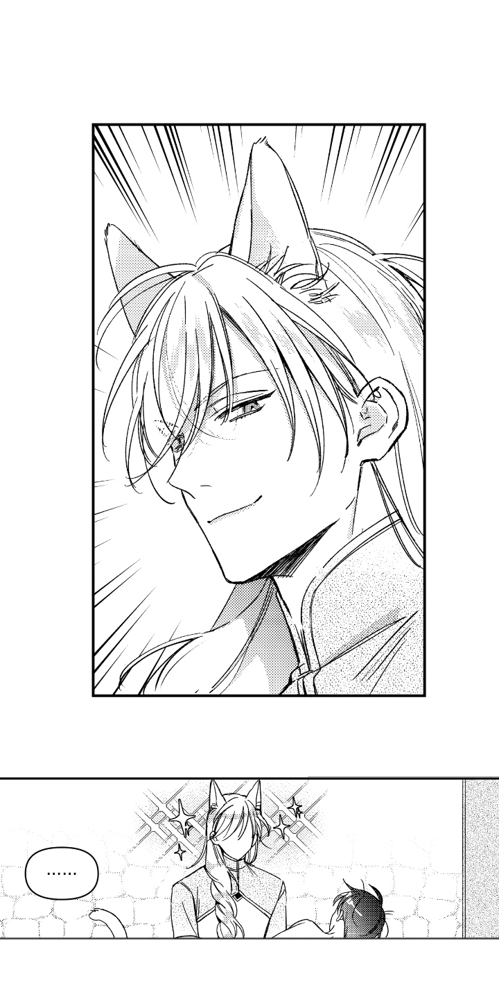 虚假的另一个他漫画,第16章：尾巴1图