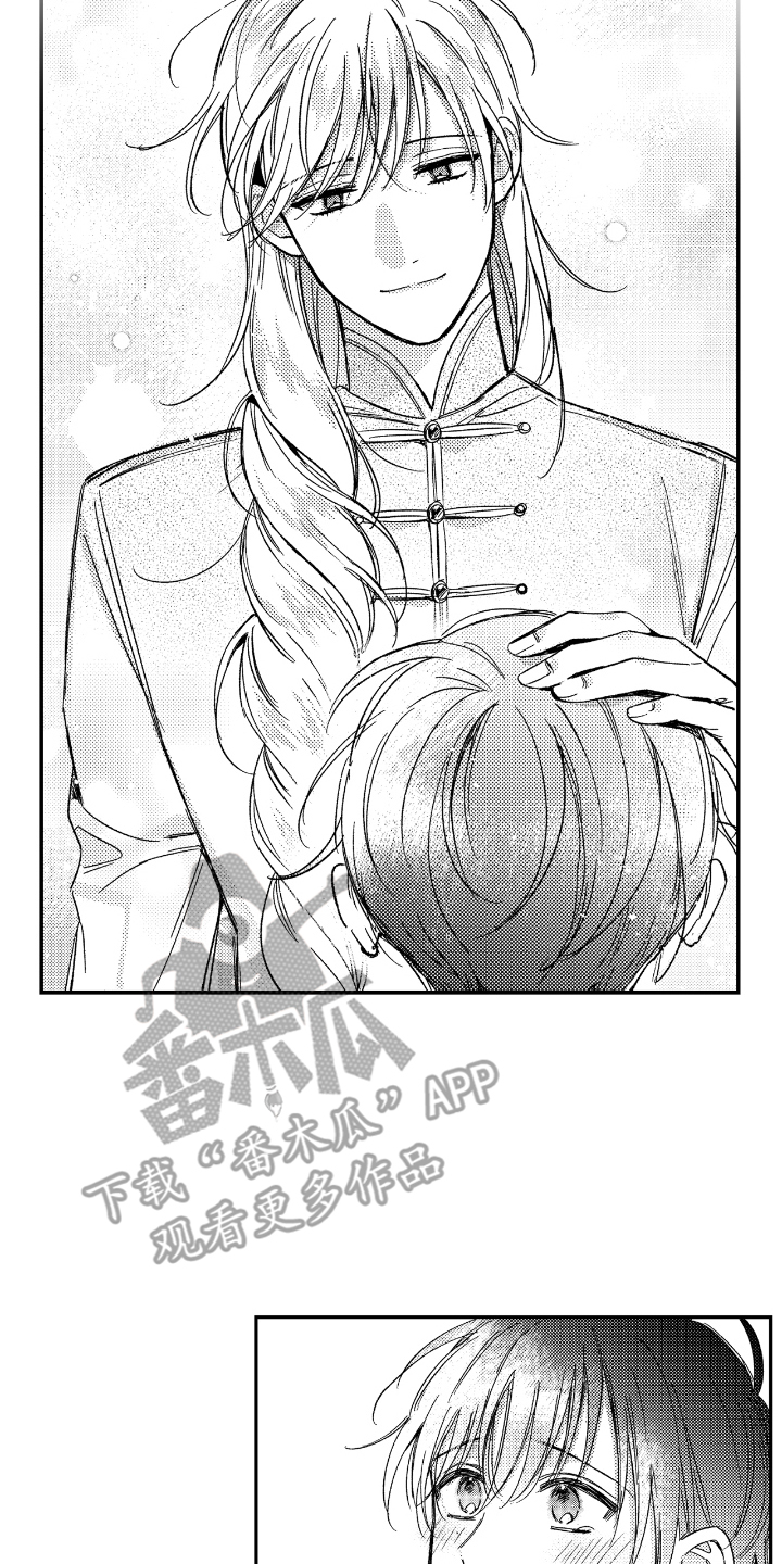 虚假的对象和真正的对象漫画,第11章：善良的人5图