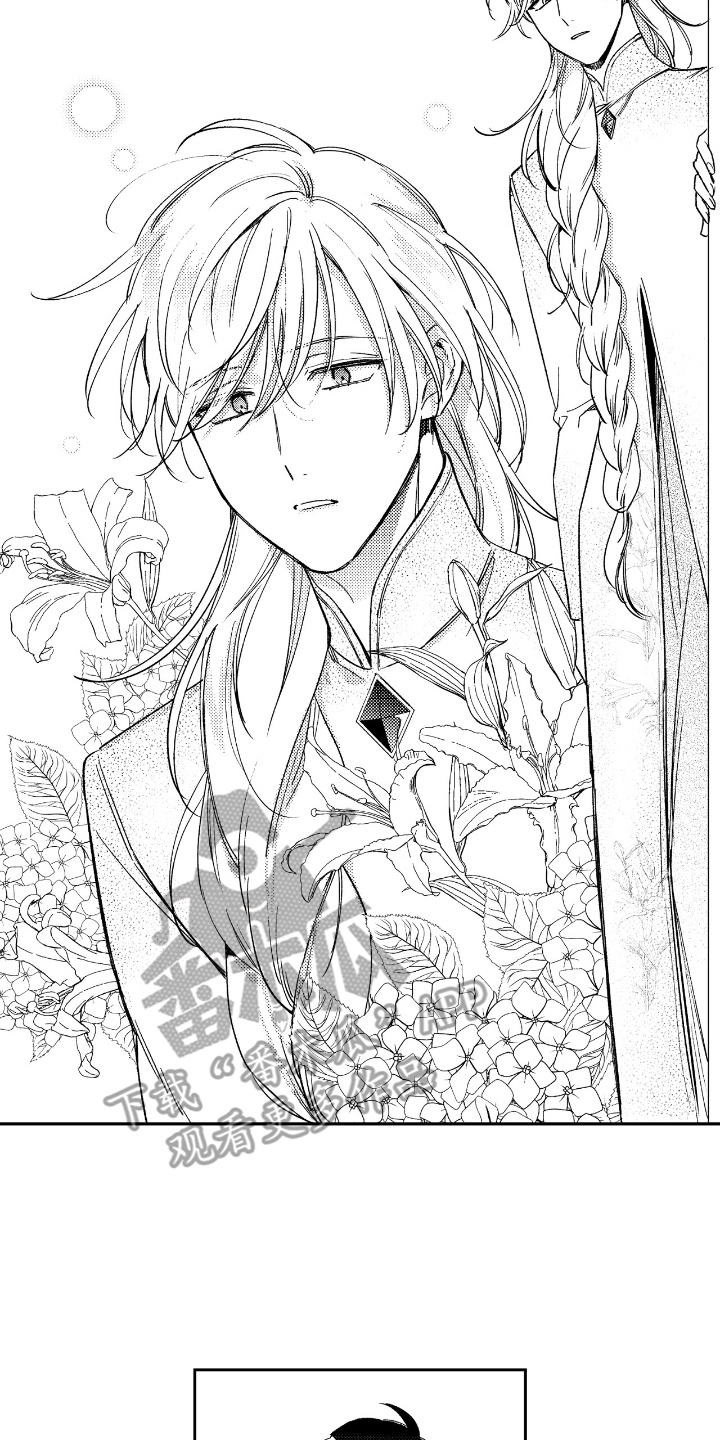 负心的他漫画,第4章：穿越1图