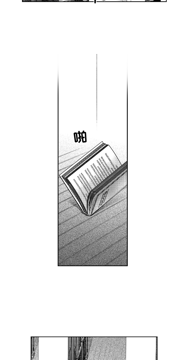 第4章：穿越4