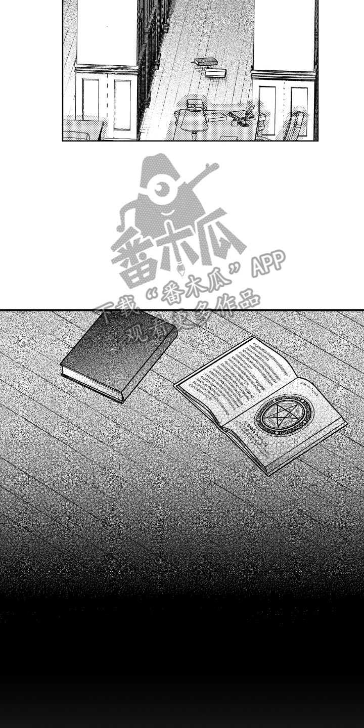负心的他漫画,第4章：穿越1图