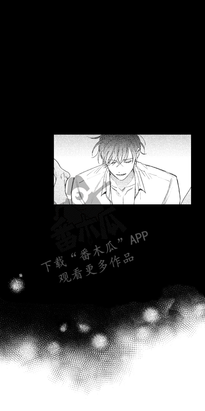 负心的他漫画,第8章：没完没了1图