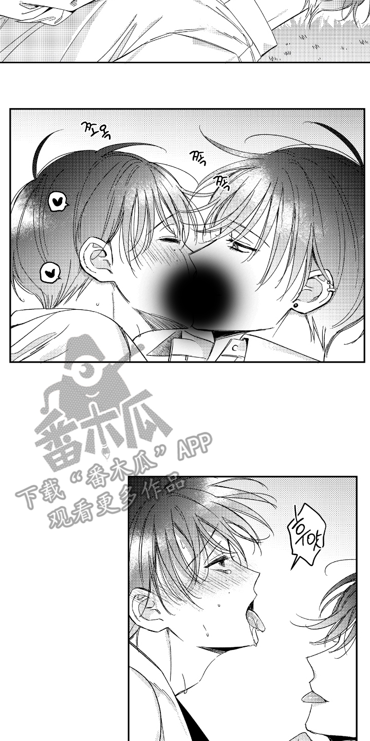 负心的他漫画,第14章：哥2图