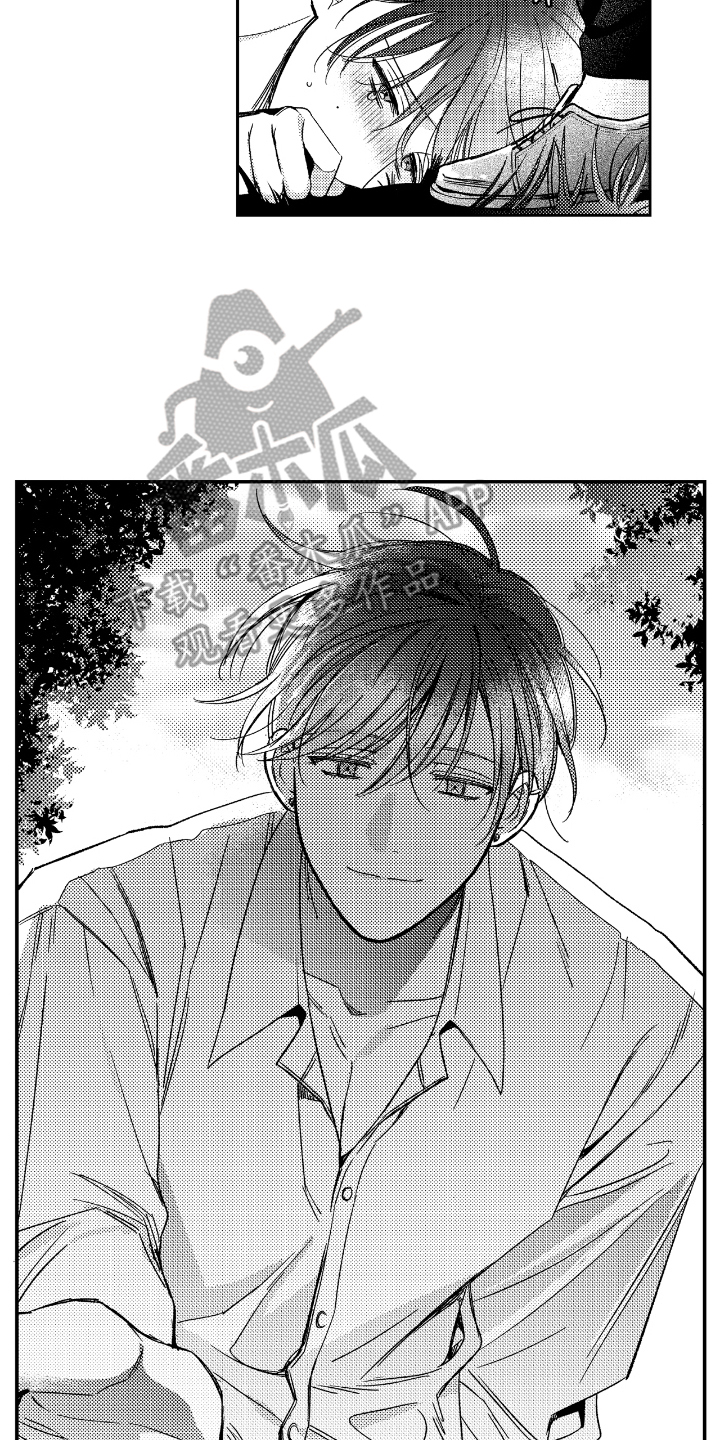 负心的他漫画,第12章：想见哥1图