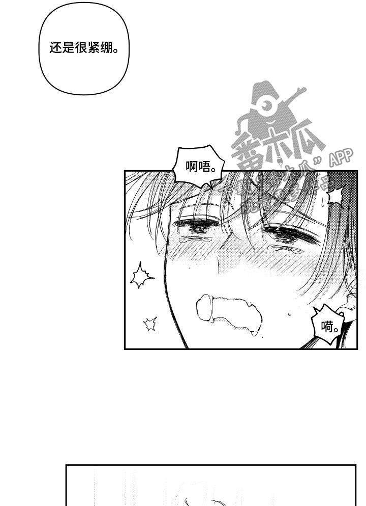 虚假的另一个他漫画,第43章：说实话1图