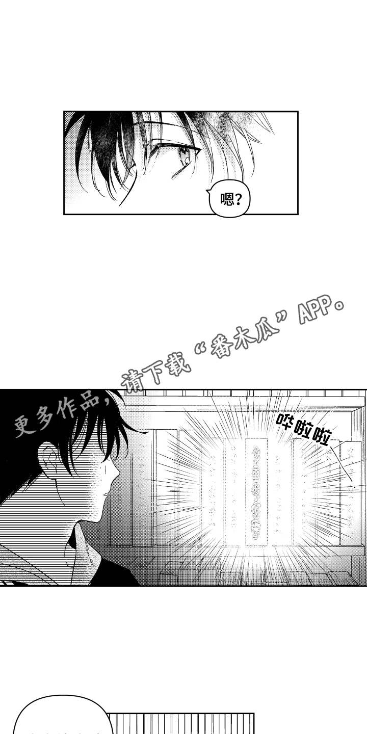 第4章：穿越1