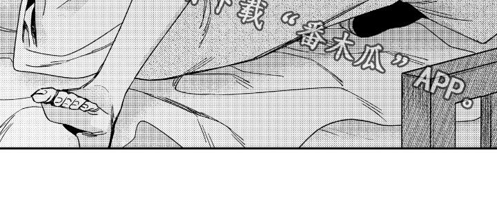 虚假的另一个他漫画,第40章：配合2图