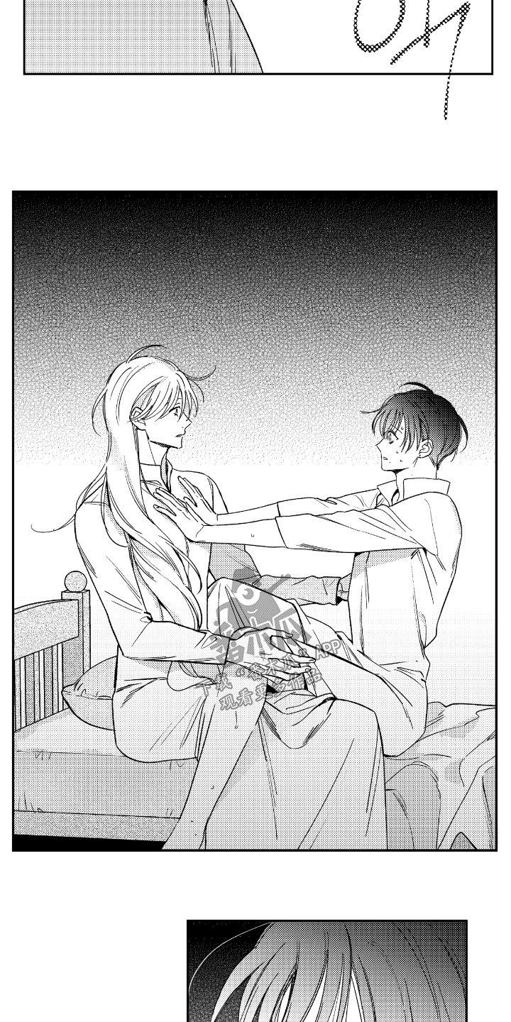 虚假的另一个他漫画免费观看最新章漫画,第18章：不舒服1图