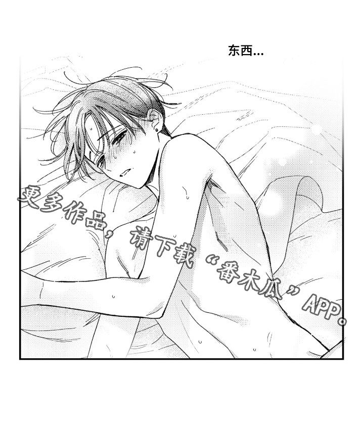 虚假的另一个他漫画,第45章：特别可爱4图