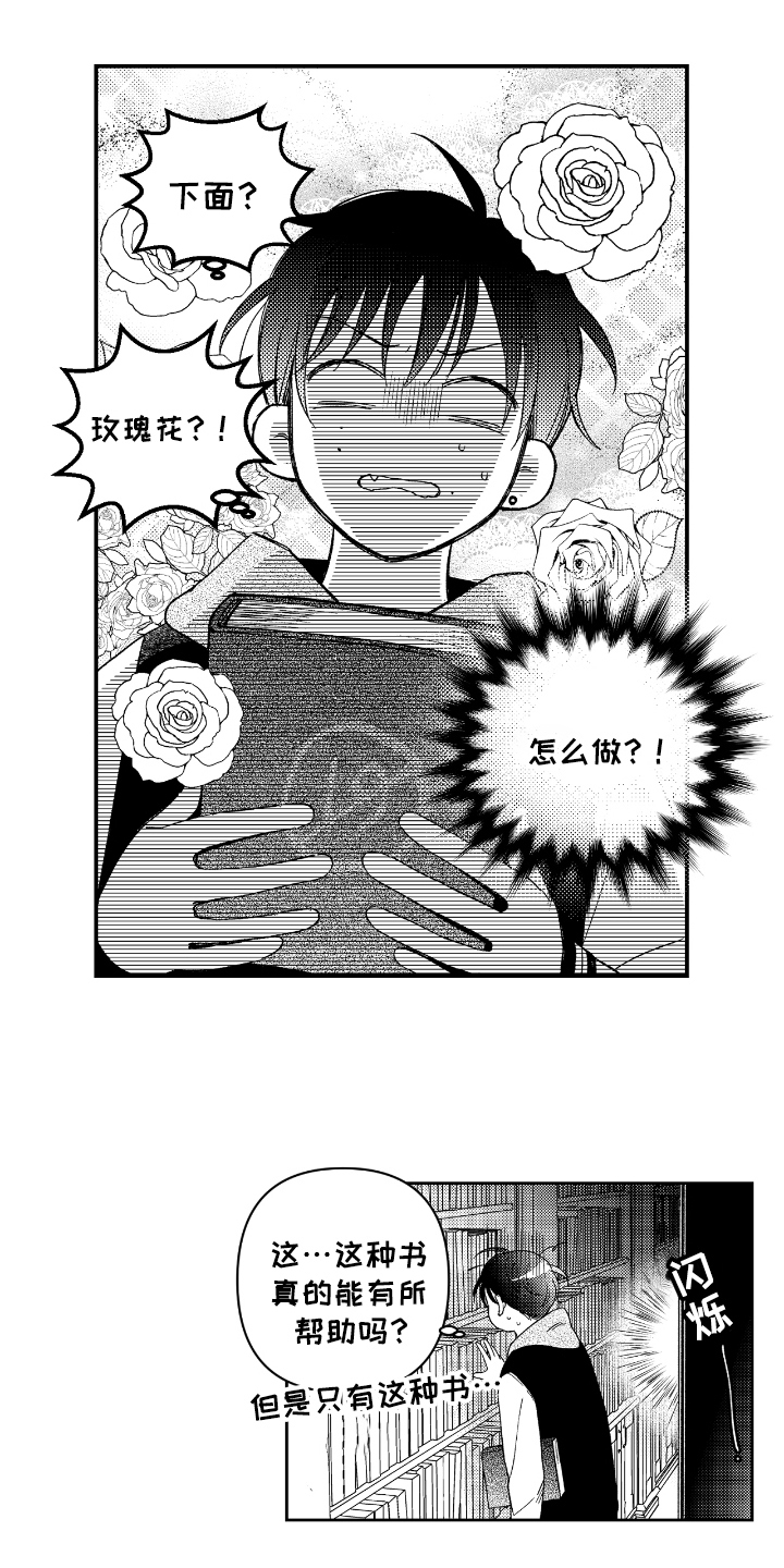 第4章：穿越0