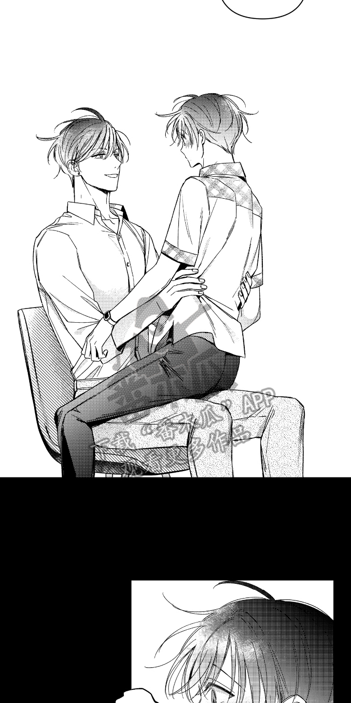 虚假的对象和真正的对象漫画,第10章：耳洞5图