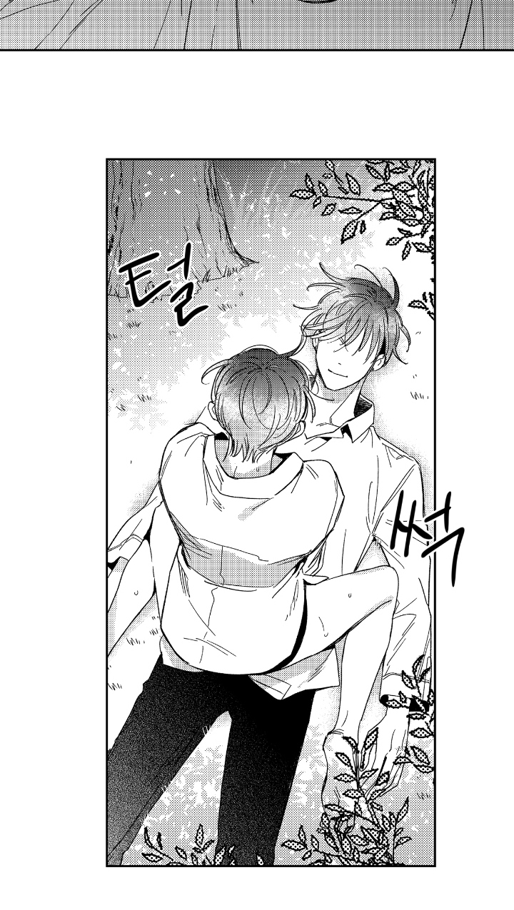 虚假的人的说说漫画,第13章：走开2图