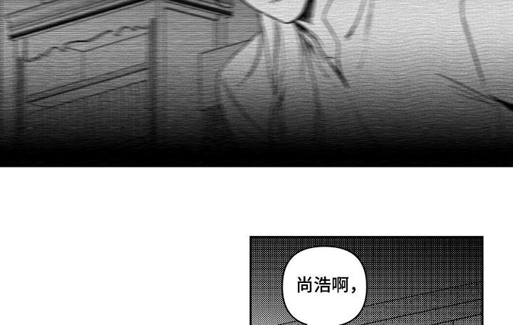 虚假的另一个他漫画,第18章：不舒服4图
