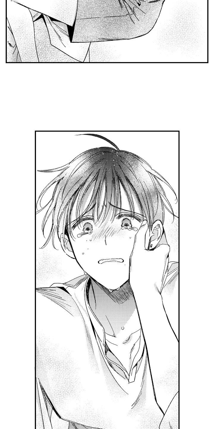 虚假的另一个他漫画,第40章：配合2图