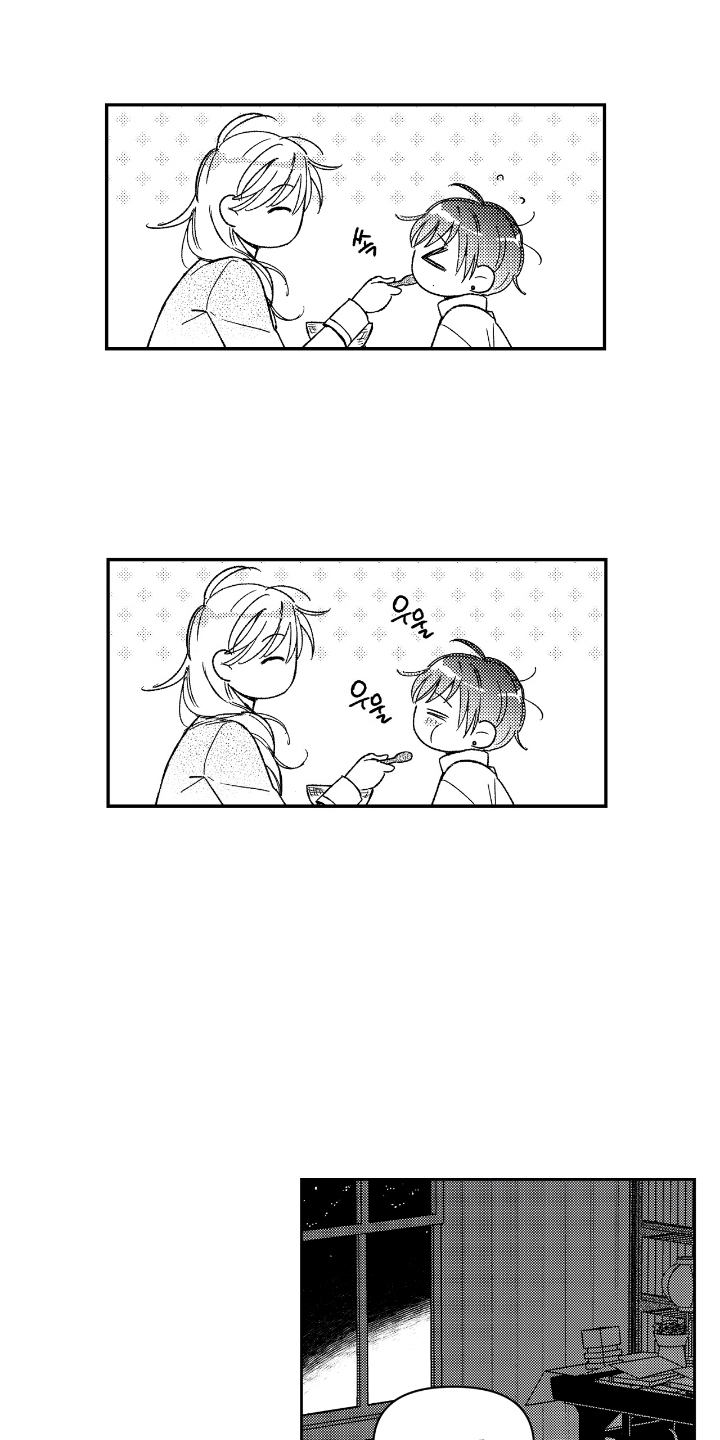 虚假的对象和真正的对象漫画,第11章：善良的人3图