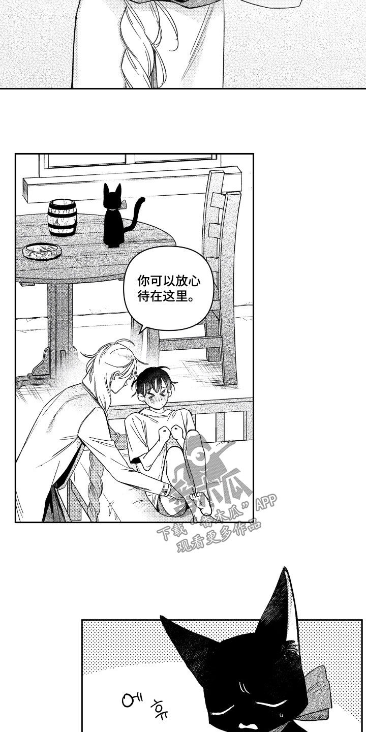 第29章：忍耐力3