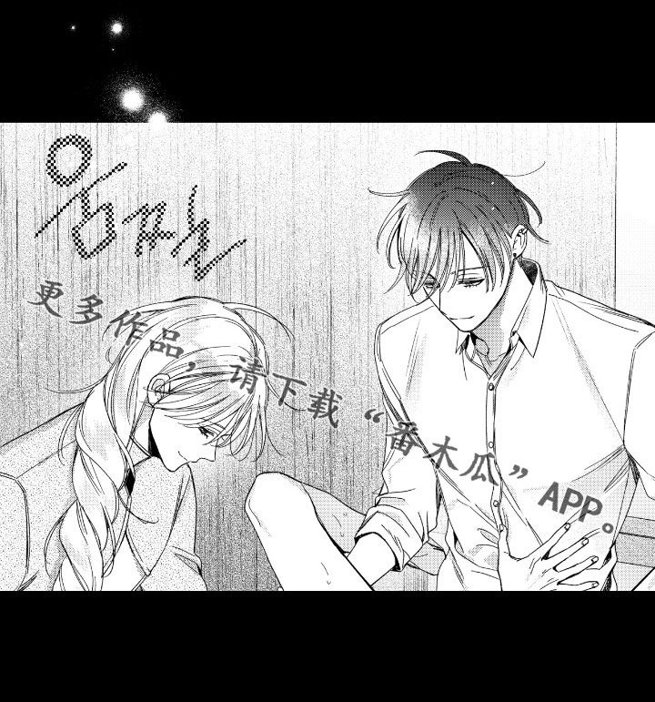 虚假的什么漫画,第38章：两个都是2图