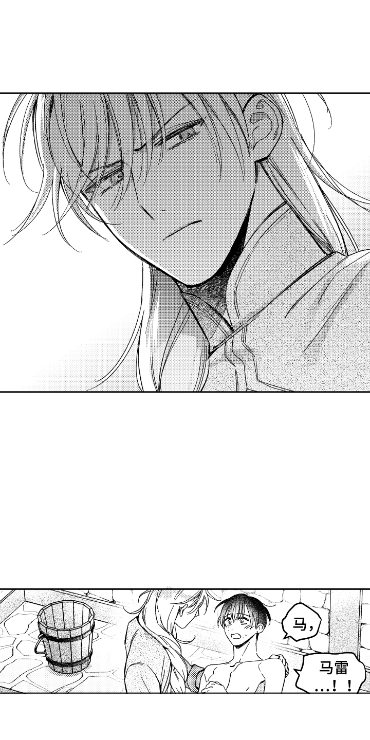 虚假的另一个他漫画,第15章：天生受魔物喜欢3图