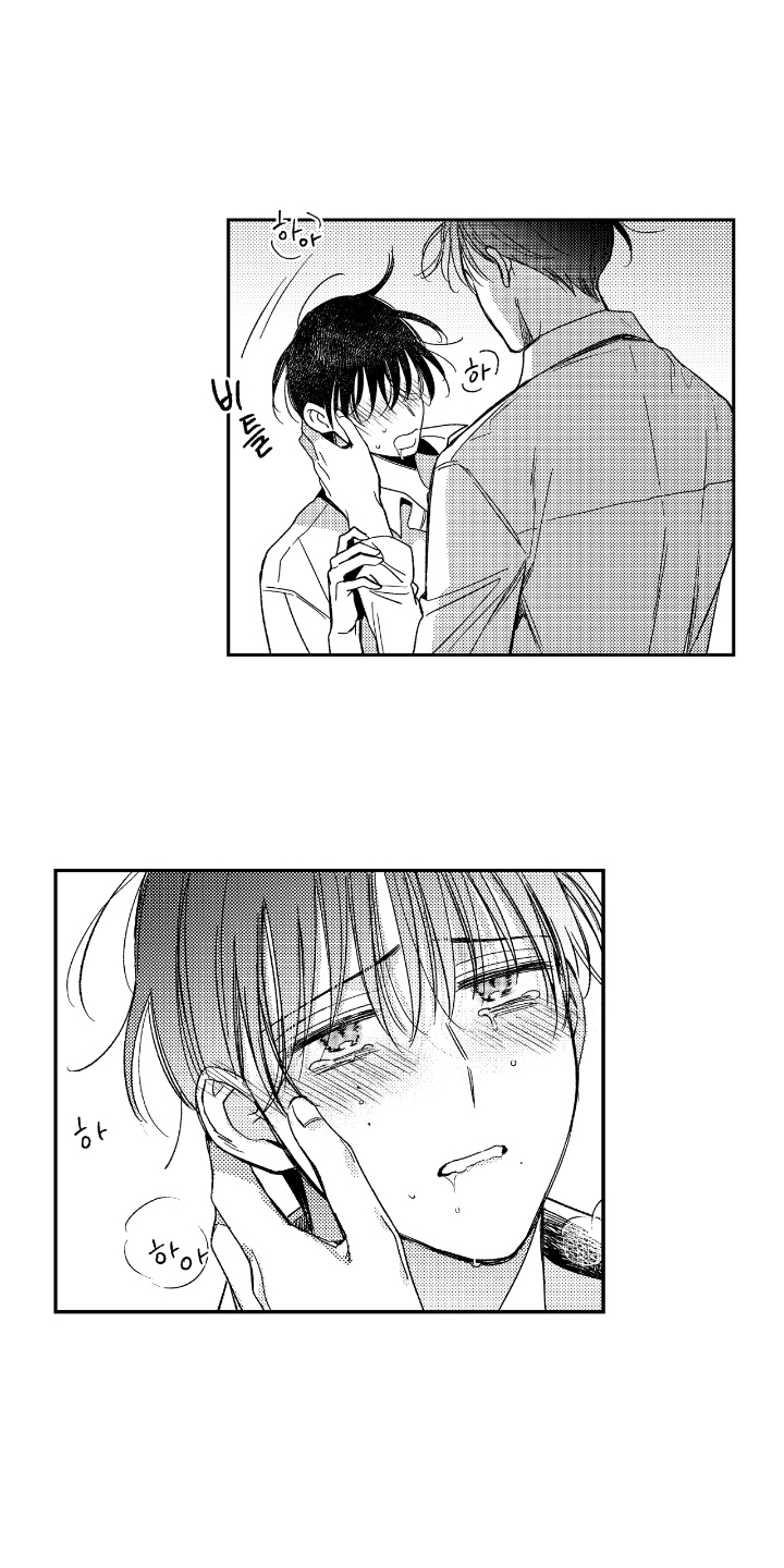 负心的他漫画,第13章：走开3图