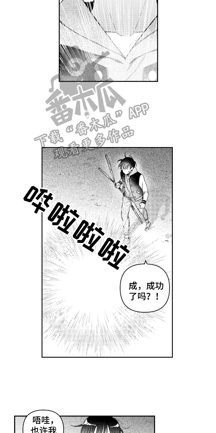 虚假的另一个他英文漫画,第6章：魔法天才2图