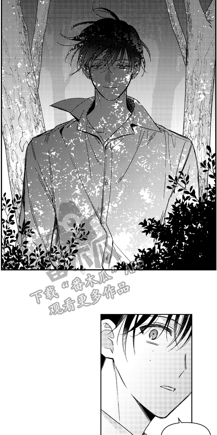 负心的他漫画,第12章：想见哥5图