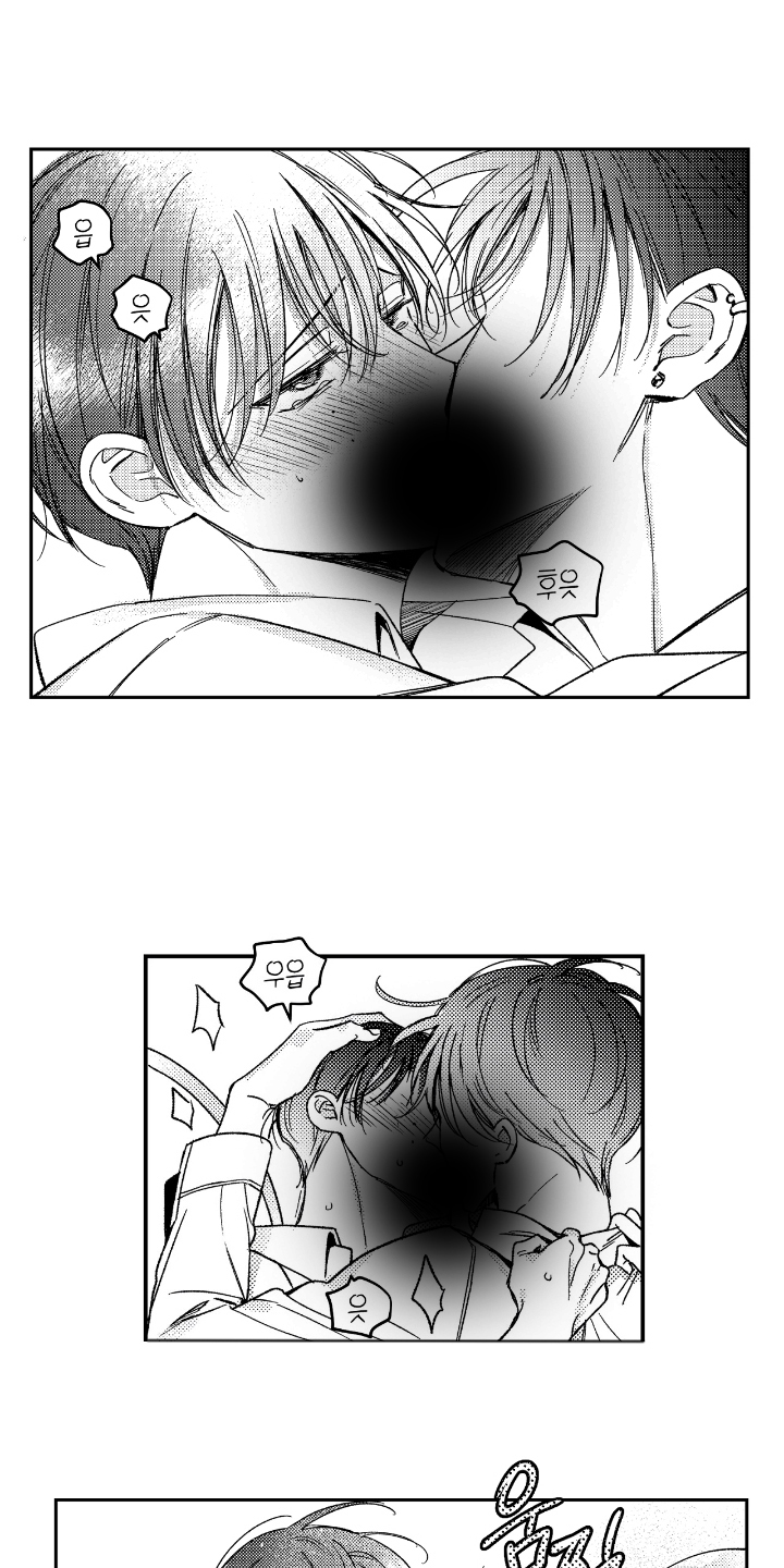 负心的他漫画,第14章：哥3图