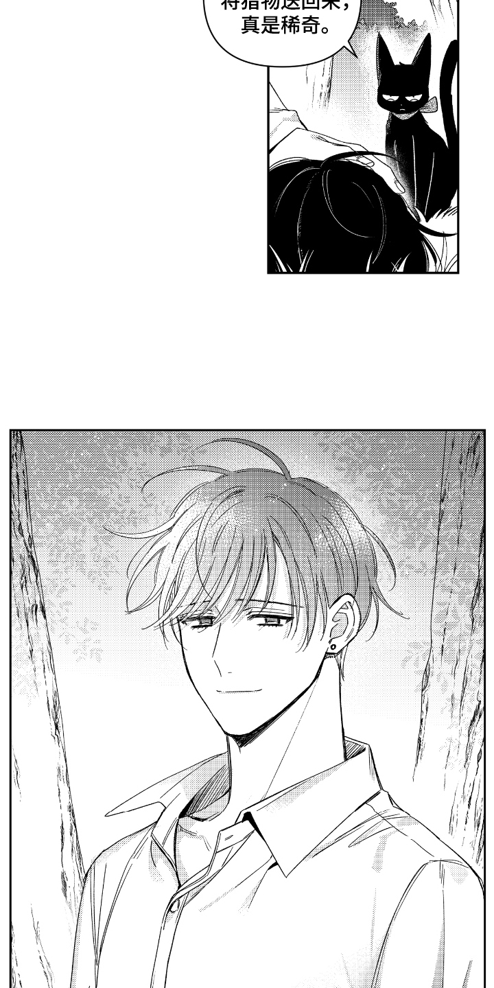 虚假的另一个他漫画,第15章：天生受魔物喜欢4图