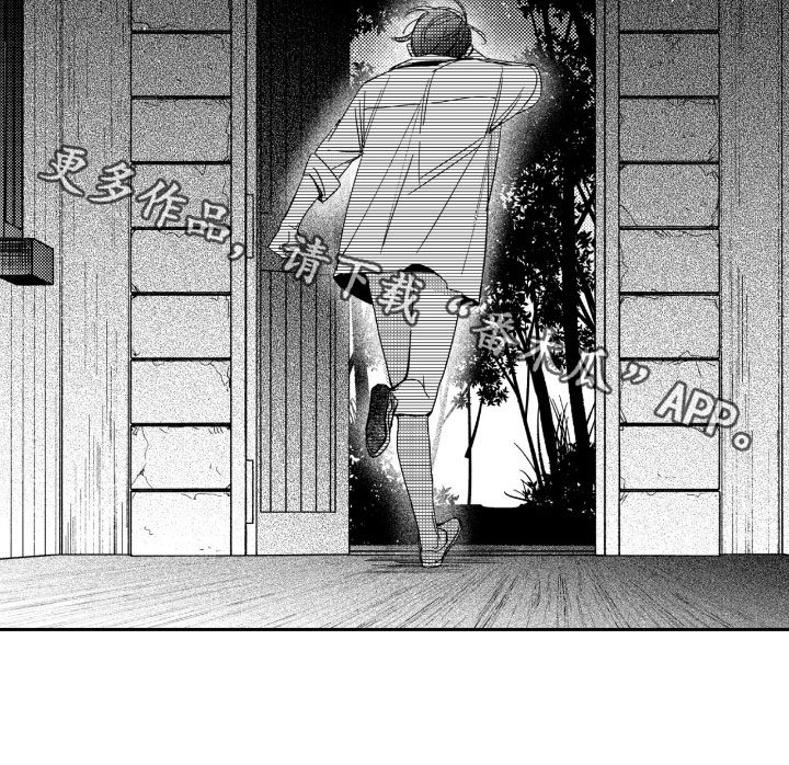 负心的他漫画,第46章：猜疑（第一季完结）4图