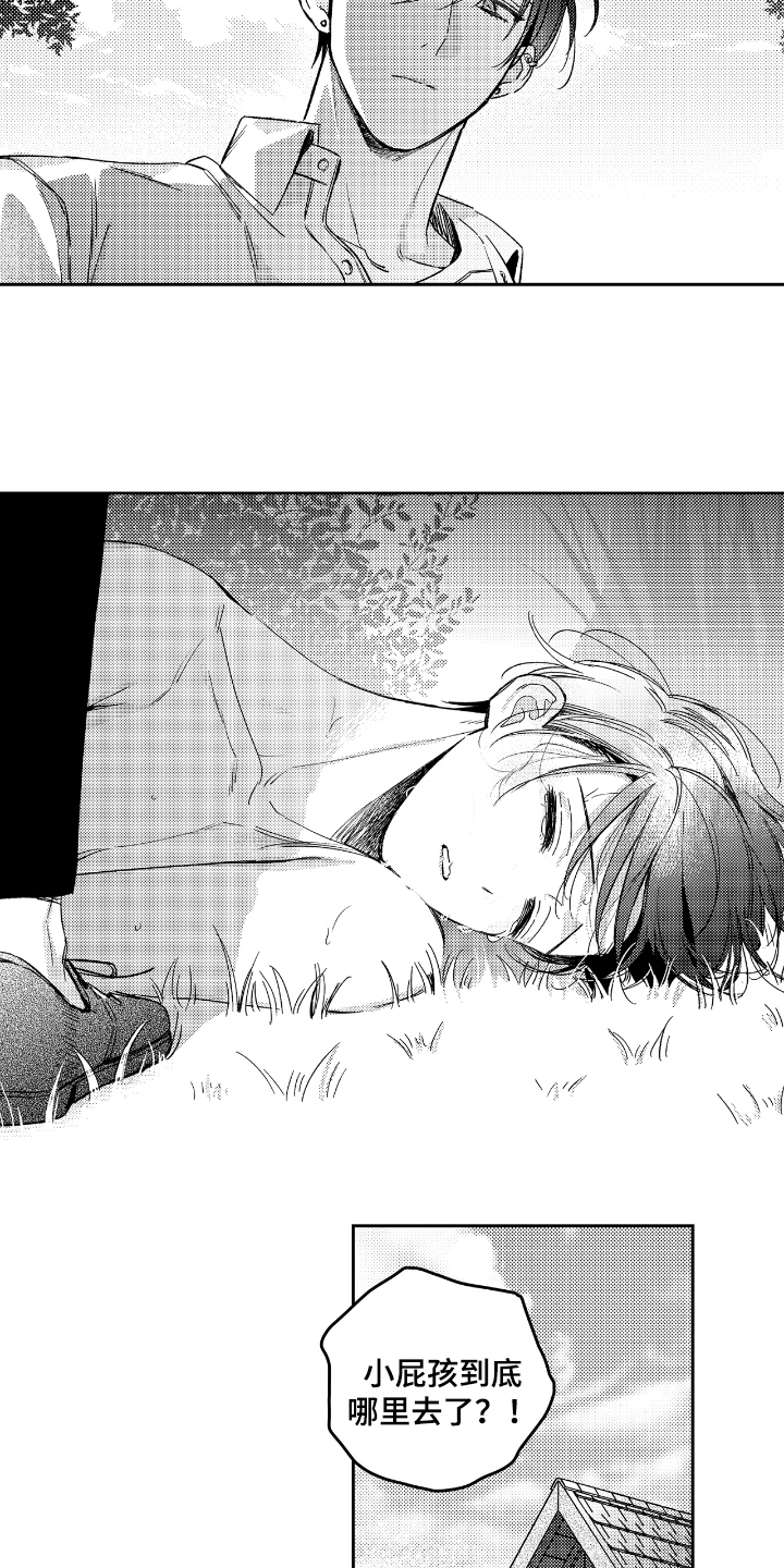 虚假的另一个他漫画,第15章：天生受魔物喜欢5图