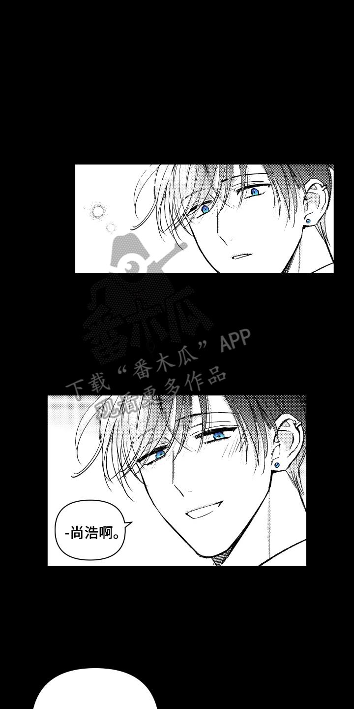 负心的他漫画,第9章：解脱2图