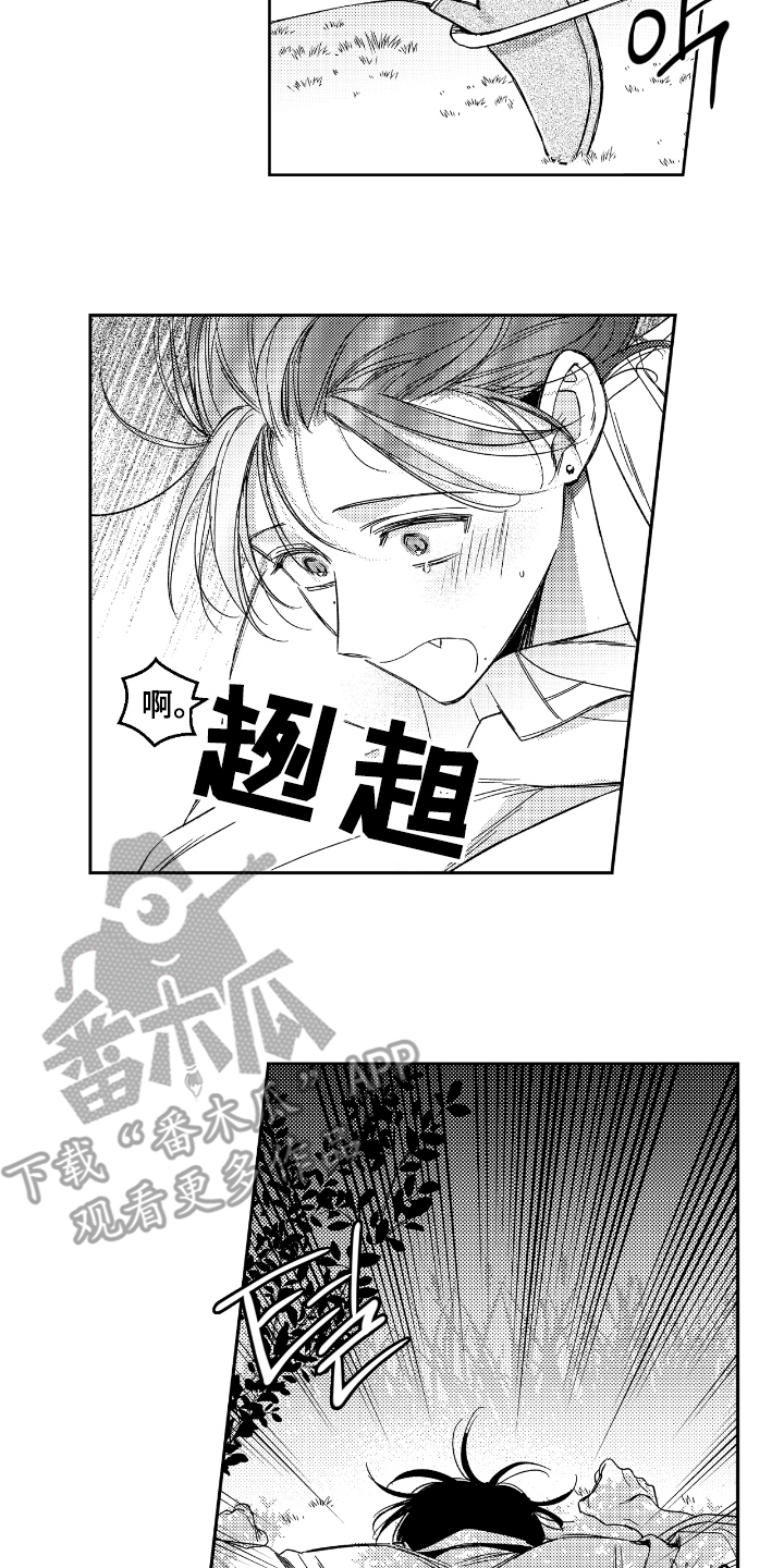 负心的他漫画,第12章：想见哥4图