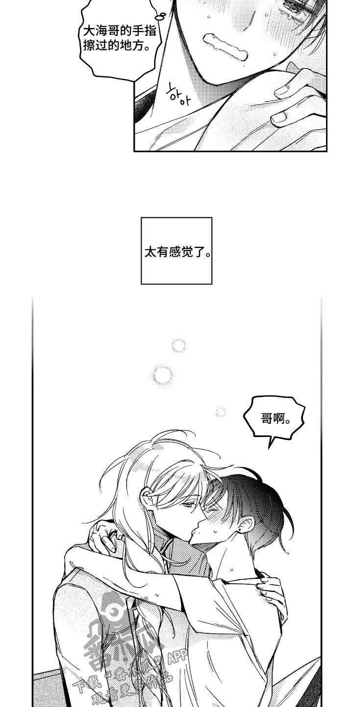 第31章：主动1