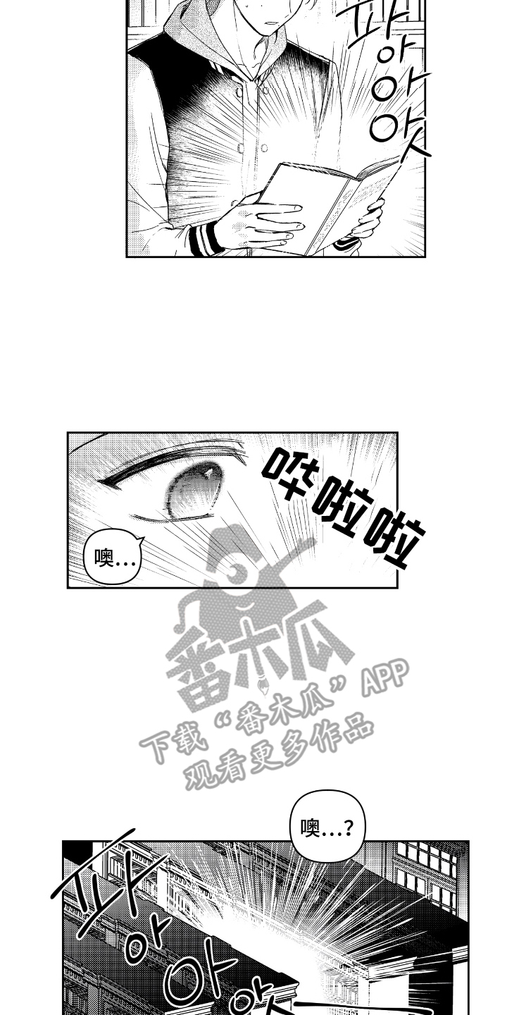第4章：穿越3