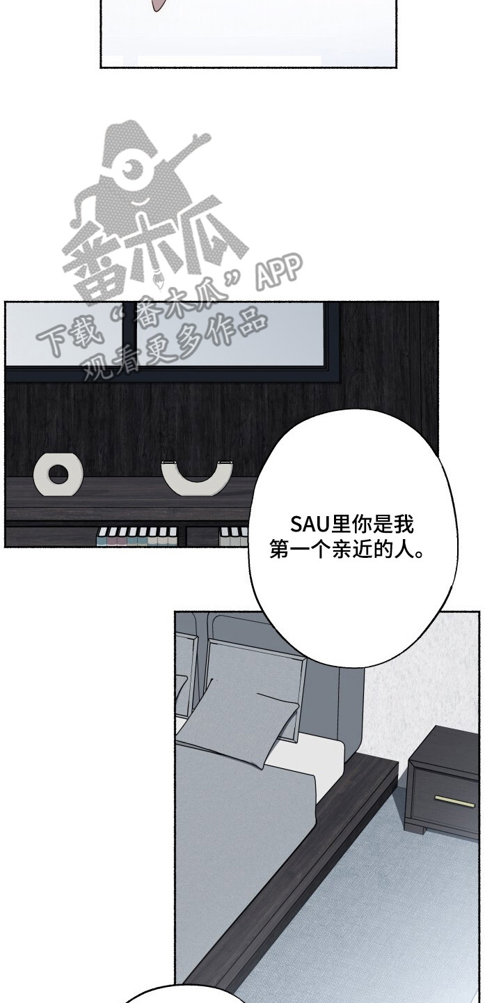 心跳过速的原因及解决方法漫画,第21章：产生感情1图
