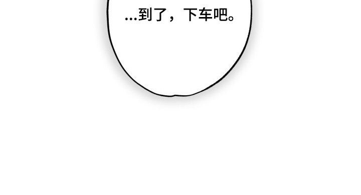 心跳共鸣素材漫画,第19章：代号1图