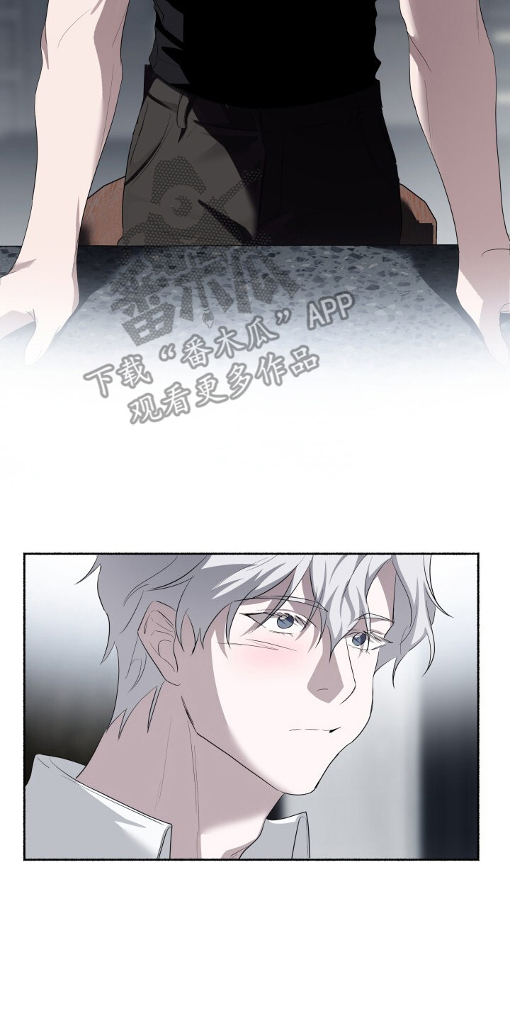 心跳过快漫画,第20章：很好吃2图