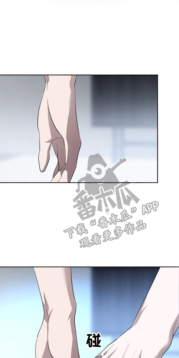 心跳共鸣漫画,第21章：产生感情5图