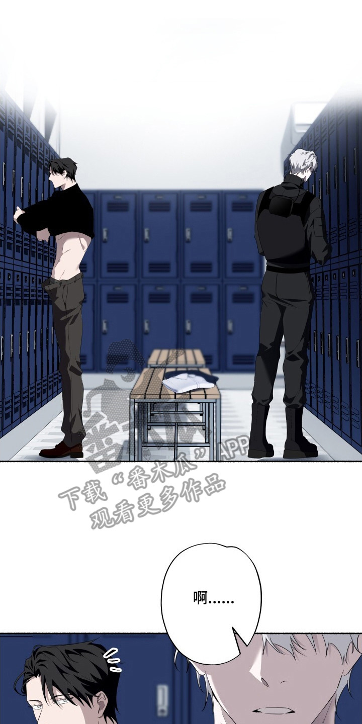 心跳共鸣漫画,第18章：撩你真难2图