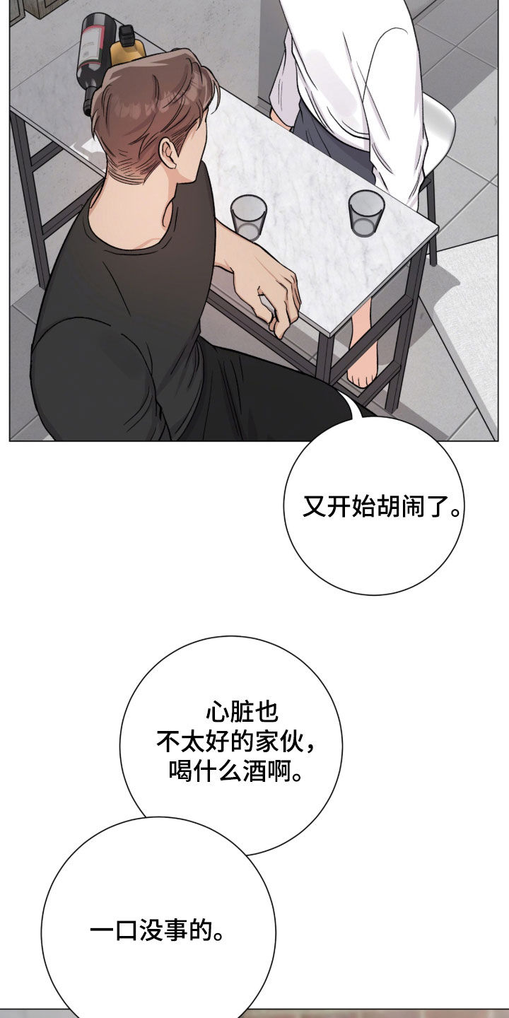 第54章：警告3