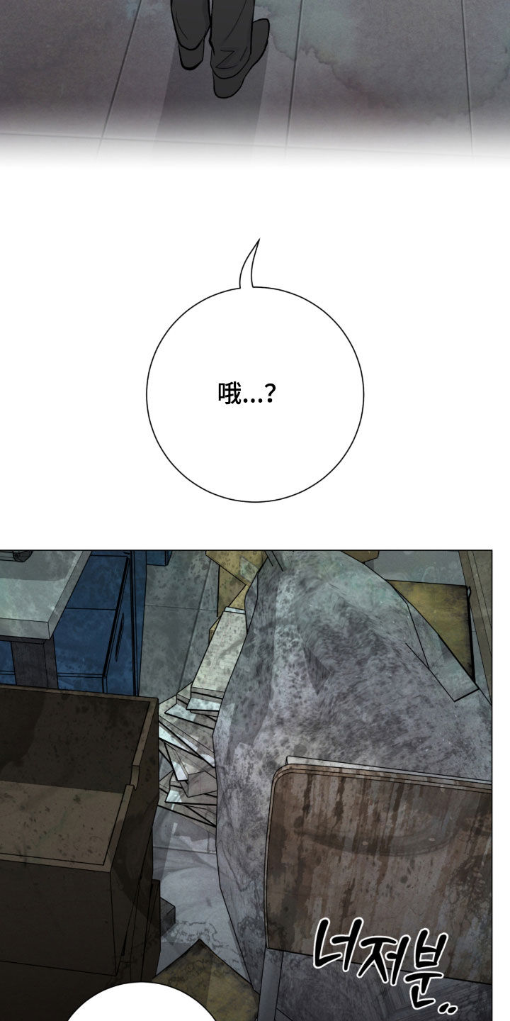 欧文的心脏漫画,第53章：我能理解2图