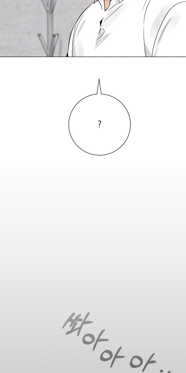 欧文的心脏漫画,第53章：我能理解2图