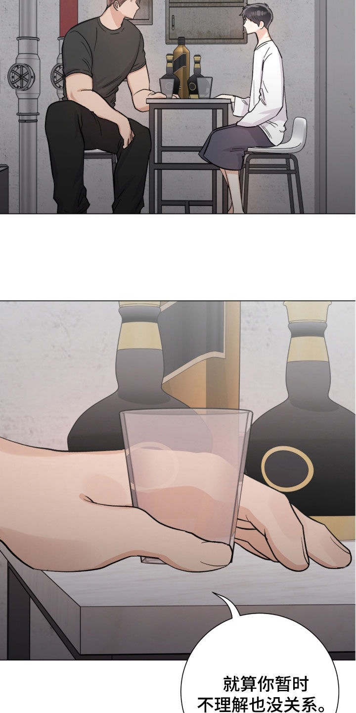 欧文的心愿约瑟夫全文漫画,第54章：警告2图