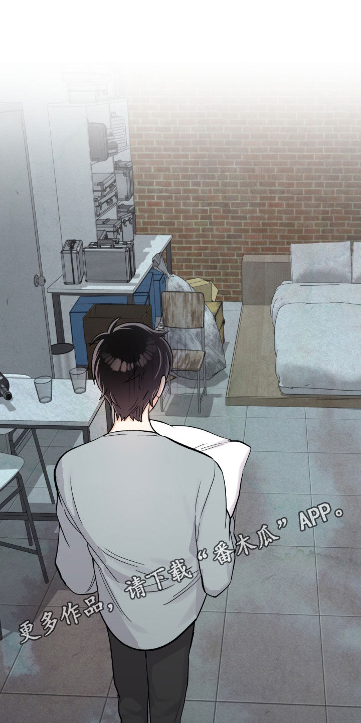 欧文的心脏漫画,第53章：我能理解1图