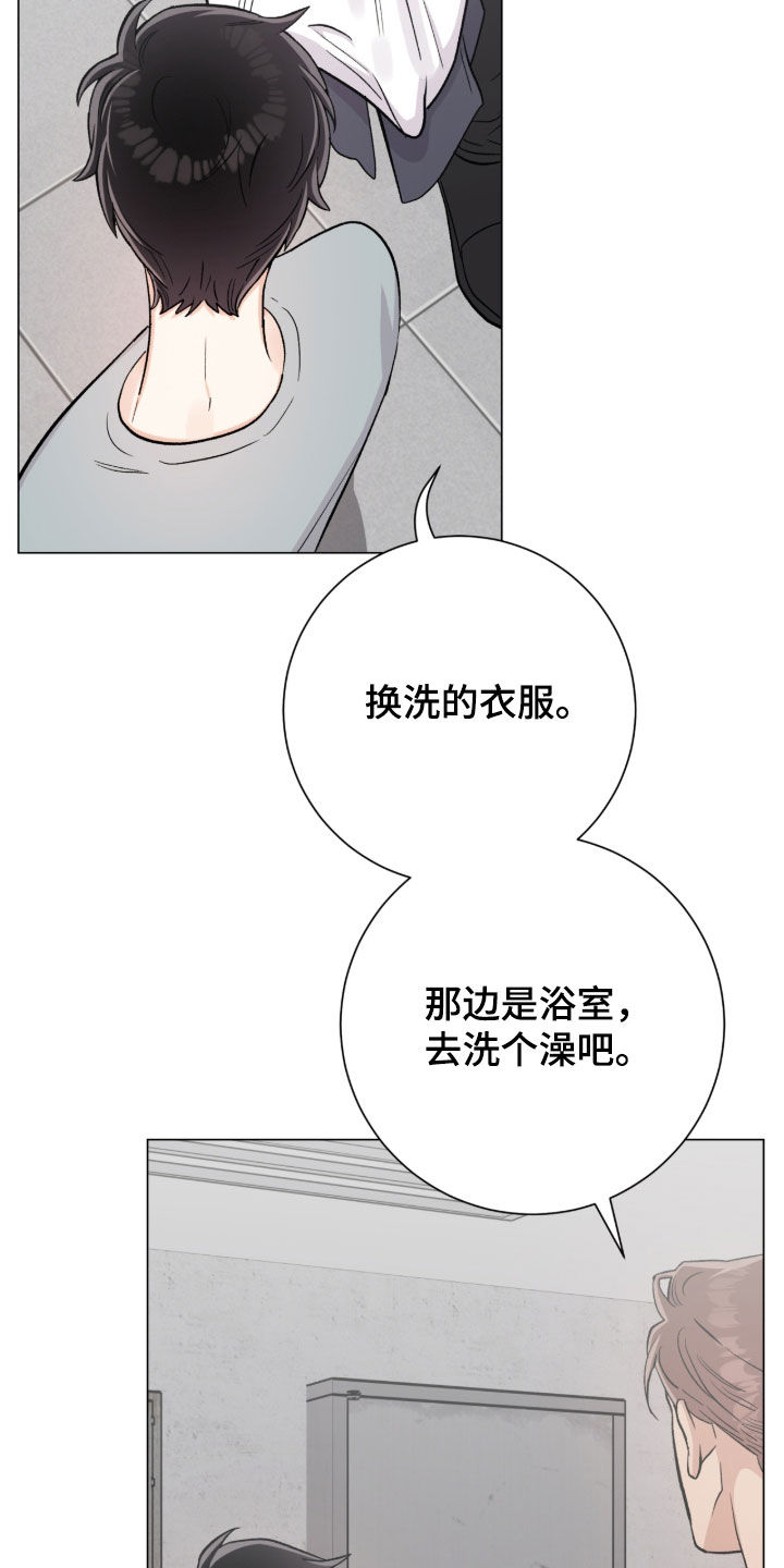 欧文的心脏漫画,第53章：我能理解4图