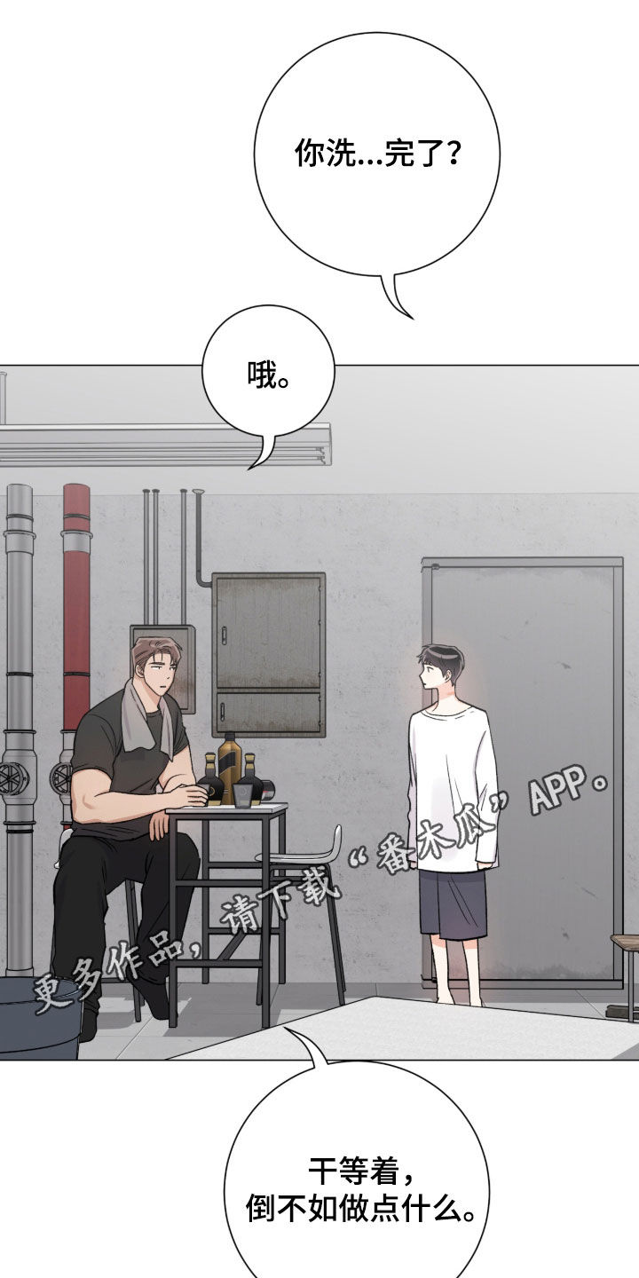 第54章：警告0